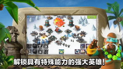 海岛奇兵破解版无限钻石下载最新版展示图3