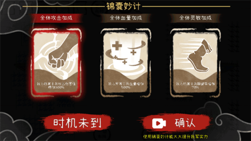 纸上战争2展示图2
