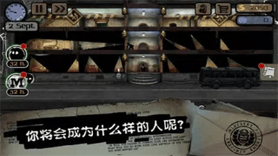 旁观者破解版中文版展示图5