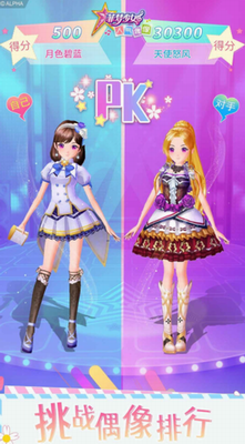 菲梦少女内购破解版游戏截图2
