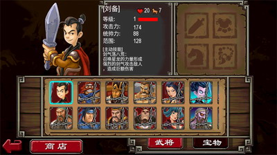帝国塔防2单机版下载中文版展示图3