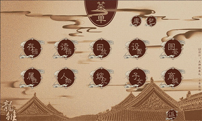 龙雏破解版金手指2023最新版游戏截图3