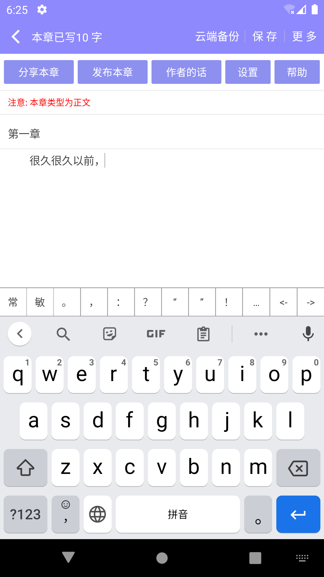 云吞app安卓版软件展示图3