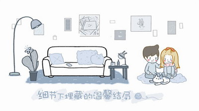 拣爱内购破解版游戏展示图3
