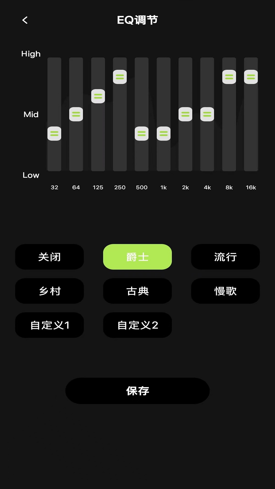 聆韵智控安卓版软件展示图4