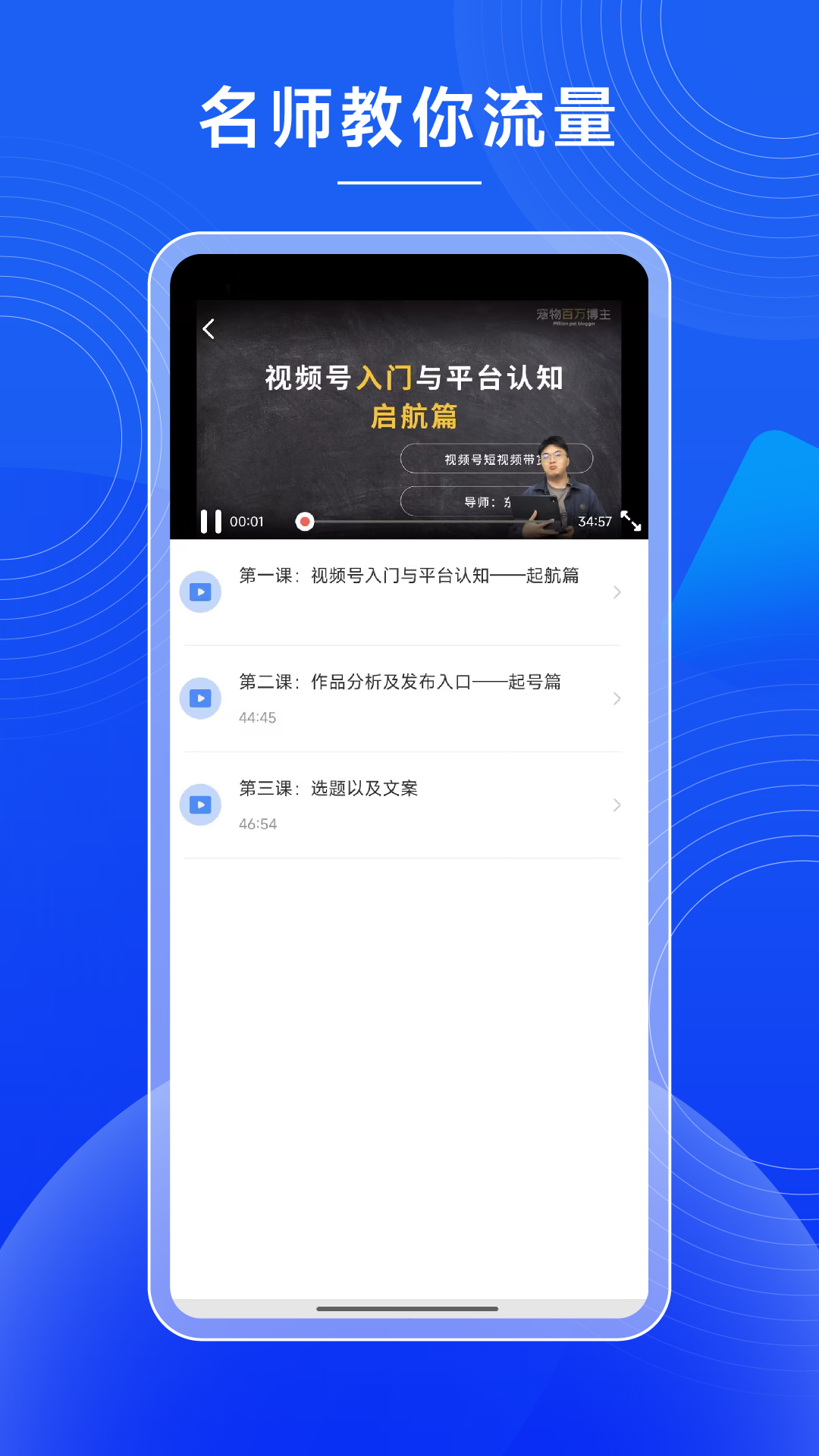 一人AI店安卓版软件展示图4