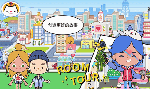米加小镇世界户外商店咖啡馆展示图1
