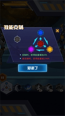机甲斗兽场2破解版无限零件无限碎片版展示图4