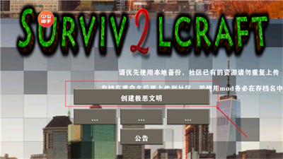 生存战争2破解版中文版游戏截图3