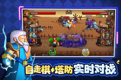 塔防精灵无限金币钻石游戏截图1