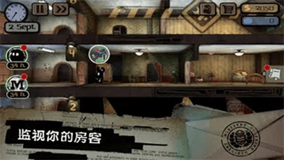 旁观者破解版中文版展示图4