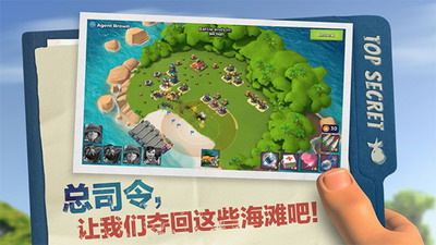 海岛奇兵破解版无限钻石下载最新版展示图2