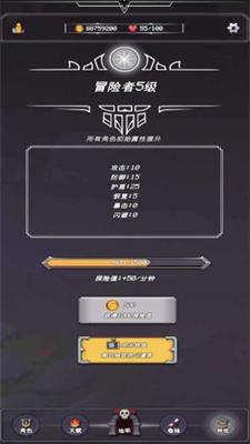 小小地牢破解版手机版游戏截图1