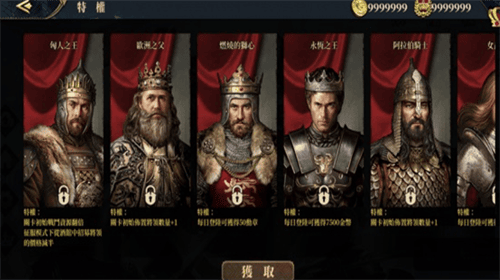 欧陆战争7展示图3
