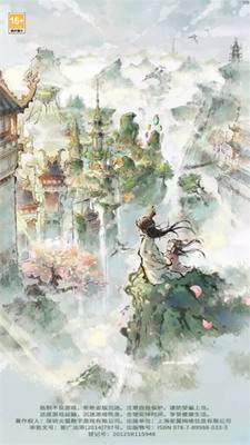 道天录破解版无限内购展示图3