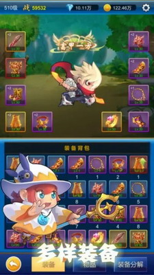 无限氪金修改器无限钻石展示图1
