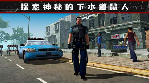 我的流浪生涯游戏截图4