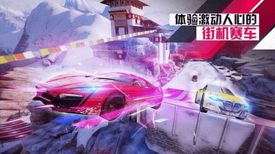 狂野飙车破解版无限蓝币无限点券展示图2