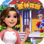 爱神花园破解版9999999金币钻石
