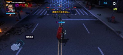 漫威未来之战破解版2023最新版游戏截图1