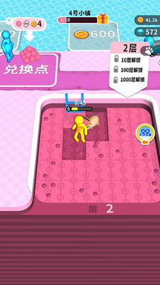 挖土小能手免广告无限金币无限钻石游戏截图2