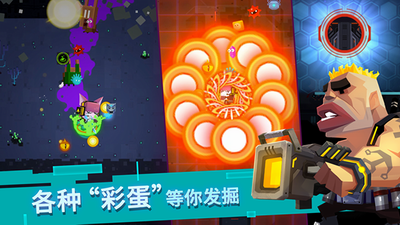 比特小队破解版2023最新内购游戏截图1