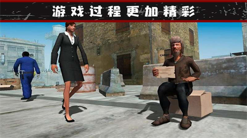 我的流浪生涯游戏截图3