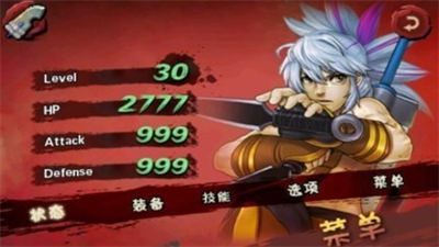 三剑之舞中文破解版游戏截图2