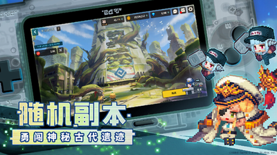 坎公骑冠剑破解版无限钻石下载游戏截图3