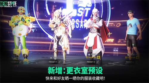 未来之役手游下载内置菜单版游戏截图2