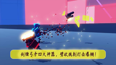机器人角斗场无限升级点无限生命游戏截图2