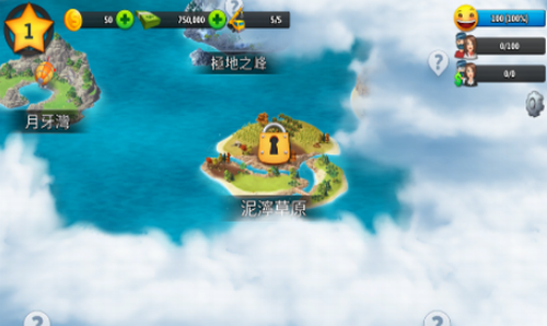 城市岛屿5游戏截图1