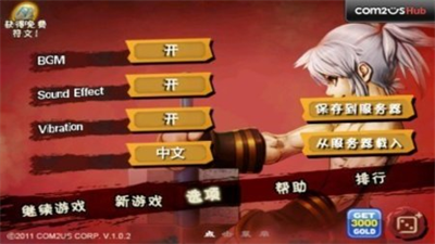 三剑之舞中文破解版游戏截图3