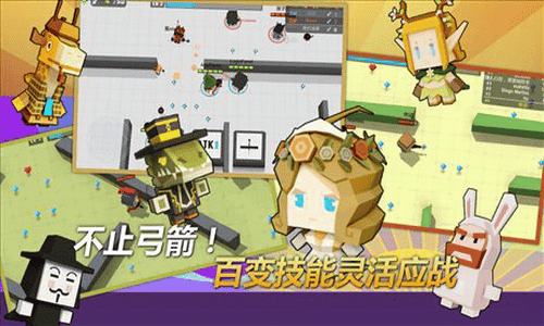 弓箭手大作战破解版无限金币钻石展示图4