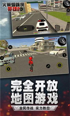 火柴蜘蛛侠英雄2破解版无限金币钻石版游戏截图3