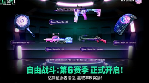 未来之役手游下载内置菜单版游戏截图1