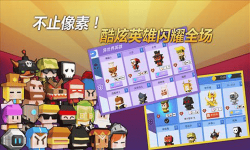 弓箭手大作战破解版无限金币钻石展示图1