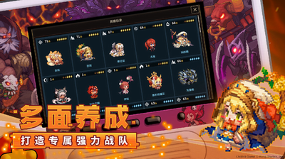 坎公骑冠剑破解版无限钻石下载游戏截图1