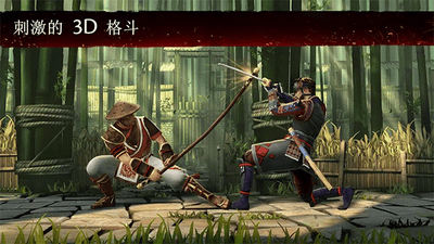 暗影格斗3破解版下载无限金币钻石展示图2