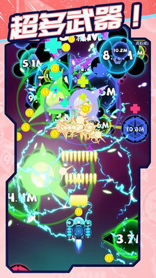 消灭病毒无限金币无限钻石展示图2