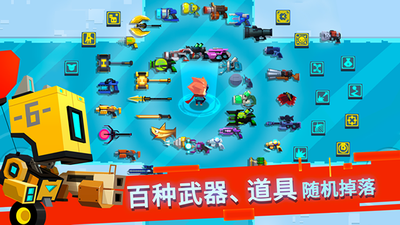 比特小队破解版2023最新内购游戏截图3