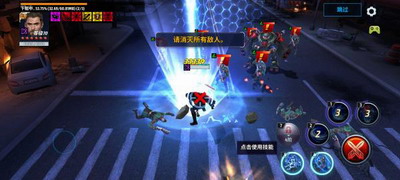 漫威未来之战破解版2023最新版游戏截图2