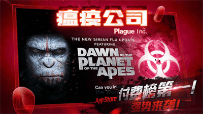 瘟疫工厂中文破解版展示图1