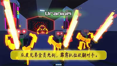 机器人角斗场无限升级点无限生命游戏截图3