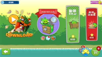 捣蛋猪破解版无限零件无限金币版游戏截图3