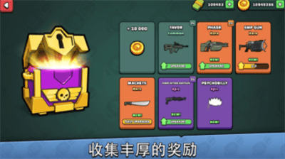 涂鸦军团2破解版无限金币无限钻石版展示图3