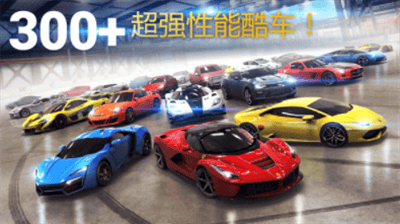 狂野飙车8破解版无限蓝币无限点券版展示图3