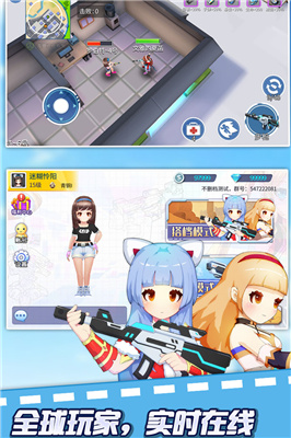 空降少女破解版内购最新版游戏截图3
