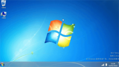 win7模拟器中文版手机版展示图1