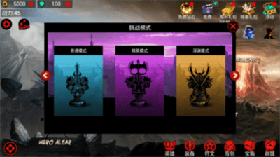 火柴人联盟无限内购破解版展示图1